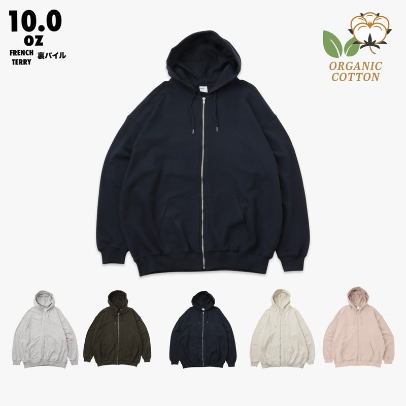 COZY FLOW FULL ZIP HOODIE SWEAT/ORGANIC COTTON 裏パイル FRENCH